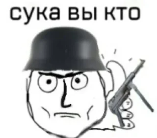 🌟 emoji агрессивные нахуй мемы Telegram sticker 8 of 100