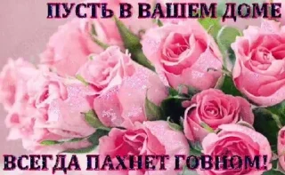 🌟 emoji агрессивные нахуй мемы Telegram sticker 16 of 100