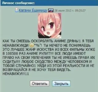 🌟 emoji агрессивные нахуй мемы Telegram sticker 13 of 100