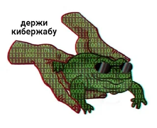 🌟 emoji агрессивные нахуй мемы Telegram sticker 17 of 100