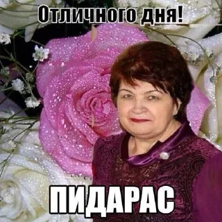 🌟 emoji агрессивные нахуй мемы Telegram sticker 20 of 100
