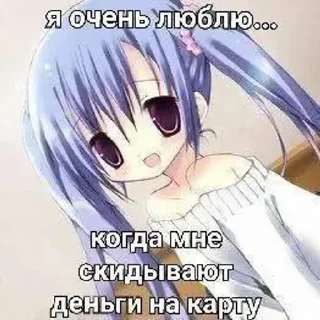 Sticker from мемы тянки