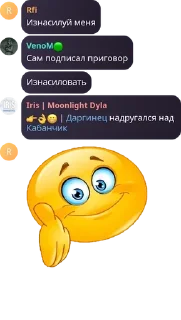 👉 emoji History чат pack by @QuotLyBot Telegram sticker 16 of 120