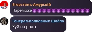 😈 emoji History чат pack by @QuotLyBot Telegram sticker 12 of 120