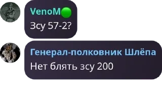 🇩🇬 emoji History чат pack by @QuotLyBot Telegram sticker 4 of 120