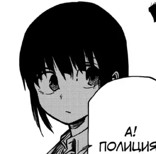 十字架Сигоку Кё | by: @hi_no sticker 2