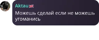 👊 emoji свои🤍 pack by @QuotLyBot Telegram sticker 7 of 26