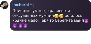 🥺 emoji свои🤍 pack by @QuotLyBot Telegram sticker 15 of 26