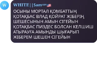 📬 emoji свои🤍 pack by @QuotLyBot Telegram sticker 21 of 26