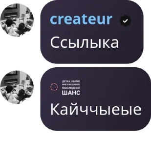 👨‍👨‍👧‍👧 emoji свои🤍 pack by @QuotLyBot Telegram sticker 23 of 26