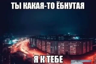 Sticker from модный бутик: реинкарнация
