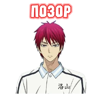 Sticker from profit