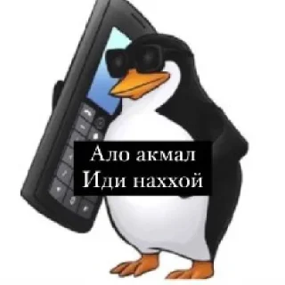 🀄️ emoji lvn for you stik by @gostickerbot Telegram sticker 3 of 13