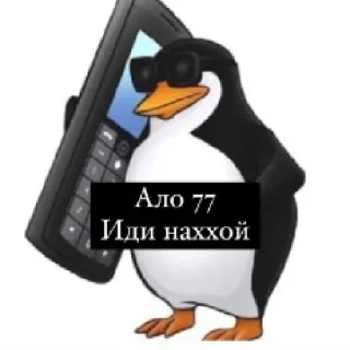🀄️ emoji lvn for you stik by @gostickerbot Telegram sticker 6 of 13