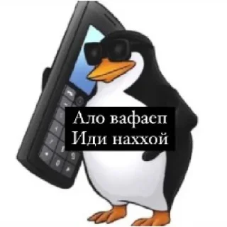 🀄️ emoji lvn for you stik by @gostickerbot Telegram sticker 4 of 13