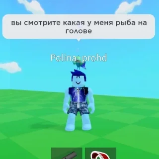 Sticker from роблокс