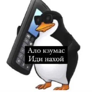 🀄️ emoji lvn for you stik by @gostickerbot Telegram sticker 2 of 13