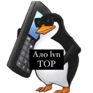 🀄️ emoji lvn for you stik by @gostickerbot Telegram sticker 13 of 13