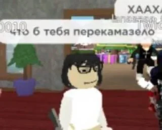 Sticker from роблокс