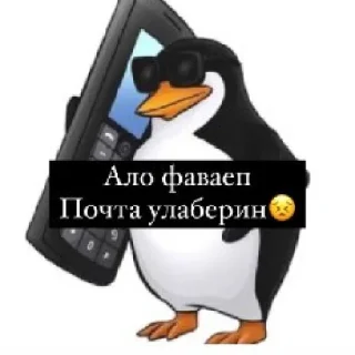 🀄️ emoji lvn for you stik by @gostickerbot Telegram sticker 8 of 13