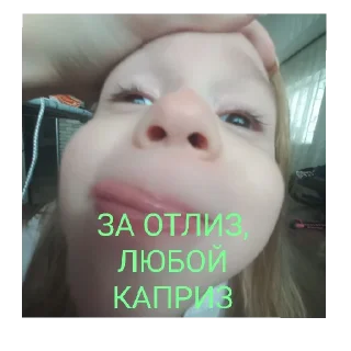 Sticker from sisters