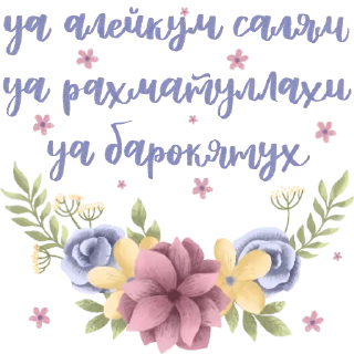 Sticker from Sisters