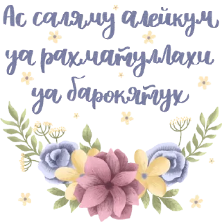 Sticker from Sisters