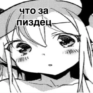 Sticker from Бубылда by @skyd1v3