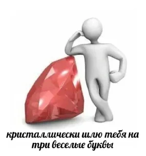 🥰 emoji для переговоров @ourburninghea Telegram sticker 3 of 12
