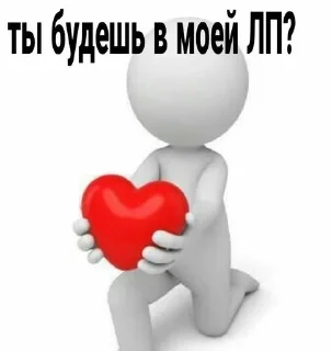 🌟 emoji для переговоров @ourburninghea Telegram sticker 12 of 12