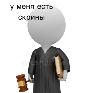 🌟 emoji для переговоров @ourburninghea Telegram sticker 9 of 12