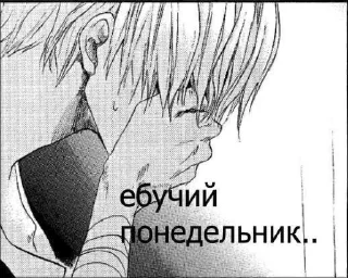 Sticker from данахуй
