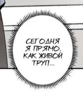 Sticker from данахуй