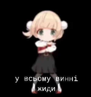 🇮🇱 emoji 50 відтінків Аутизма Telegram sticker 3 of 8