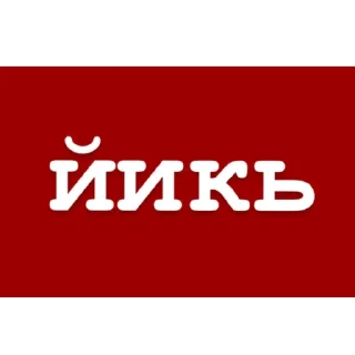 Sticker from Sabina Ks.🩶