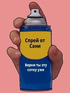 Sticker from Спреи