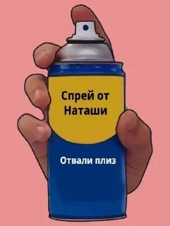 Sticker from Спреи