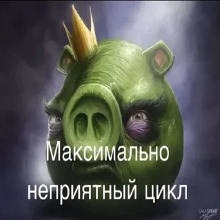 🌟 emoji Сидим не рыпаемся от @gogot240 Telegram sticker 5 of 14