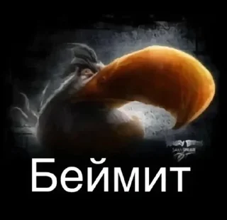 🌟 emoji Сидим не рыпаемся от @gogot240 Telegram sticker 4 of 14