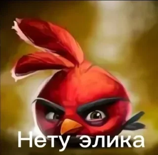 🌟 emoji Сидим не рыпаемся от @gogot240 Telegram sticker 8 of 14