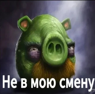 🌟 emoji Сидим не рыпаемся от @gogot240 Telegram sticker 10 of 14