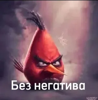 🌟 emoji Сидим не рыпаемся от @gogot240 Telegram sticker 7 of 14