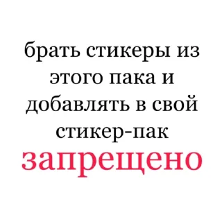 Sticker from тм:)