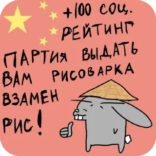Sticker from Хехе