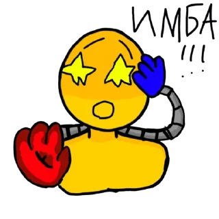 🤩 emoji Player Group Update Telegram sticker 19 of 25