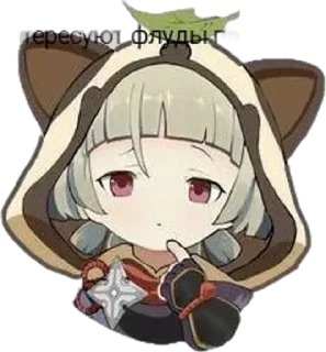 Sticker from Саю  @IAMNEMIPROTOC