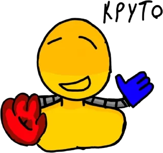 😄 emoji Player Group Update Telegram sticker 17 of 25