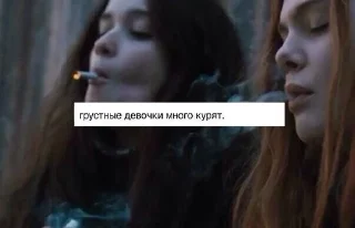 🚬 emoji God Help The Girl Telegram sticker 8 of 18