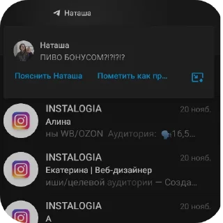 СЮДАААА @all_ahhh sticker 4