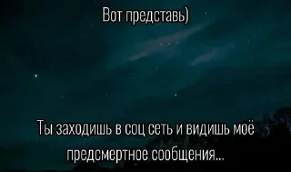 🌟 emoji Я нереален блять Telegram sticker 6 of 120